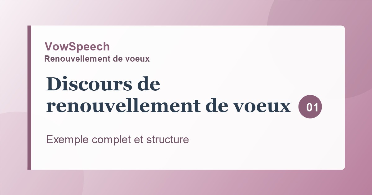 Discours de renouvellement de vœux : exemple complet et structure